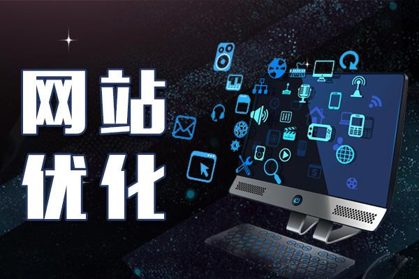 百度SEO网站优化如何做好站外推广？