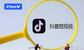 6个方面跟您分享怎么把抖音推广工作做好
